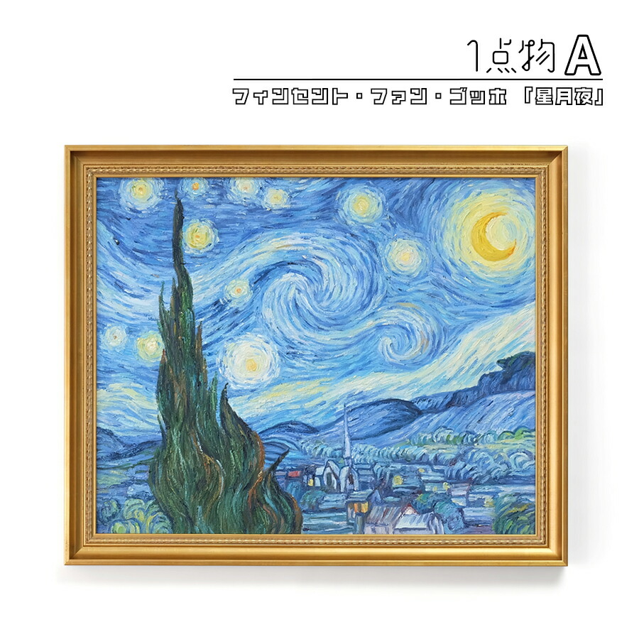 ポネット絵画4点 ポネット絵画4点 ポネット絵画4点 Amazon｜Trademark