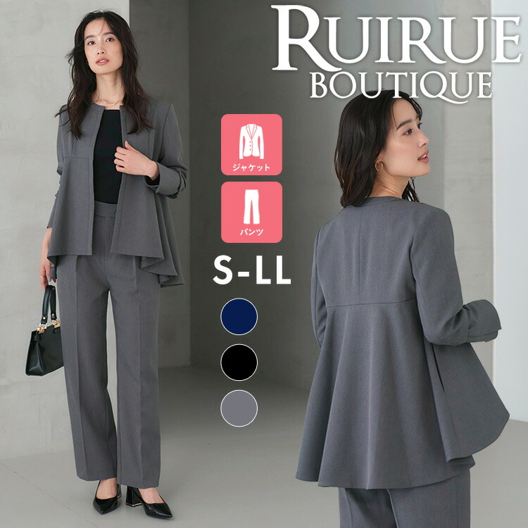 楽天市場】【20%OFFクーポン対象商品】【ストレッチ】レディース