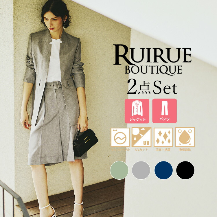 楽天市場】【50％OFFバーゲン価格】【洗える/吸水速乾/UVカット