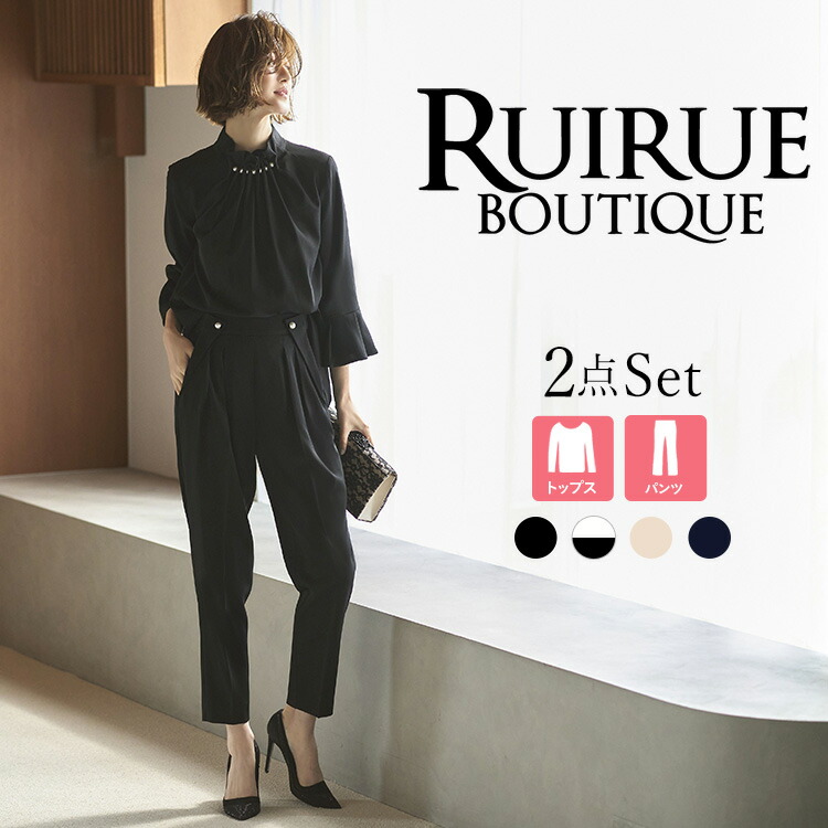 楽天市場】◇クーポン利用で10049円◇レディース セットアップ 結婚式