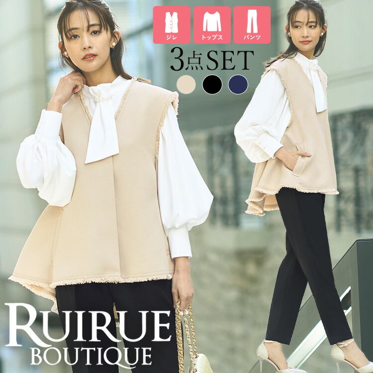 楽天市場】【30%OFFクーポン対象商品】【洗える/ストレッチ