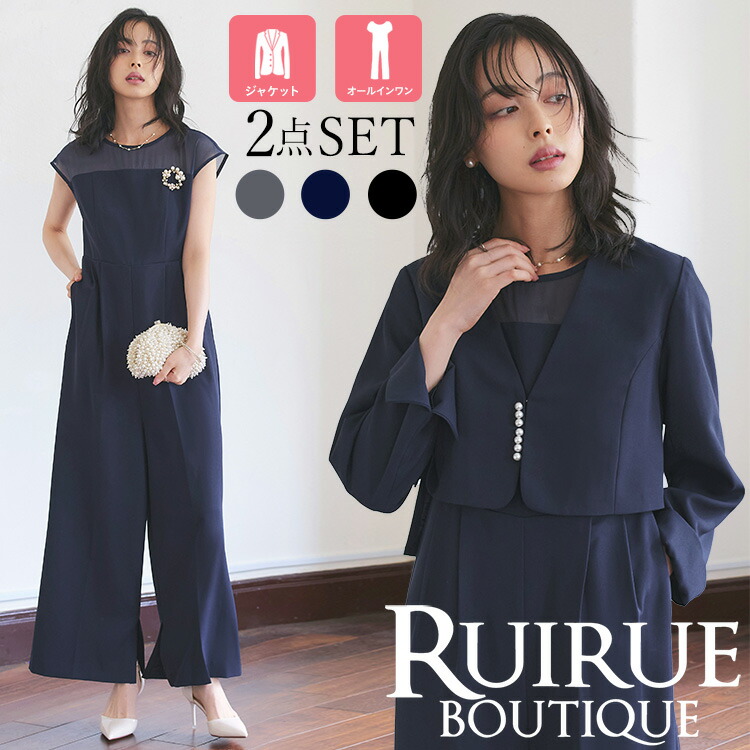 楽天市場】【20%OFFクーポン対象商品】レディース セレモニースーツ