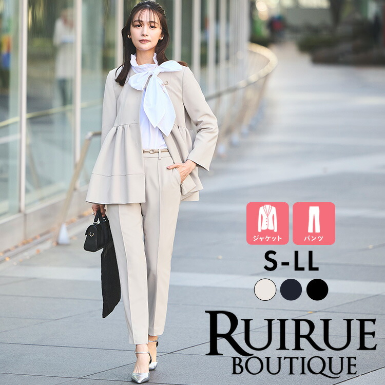 楽天市場】ruirue boutique ペプラムの通販