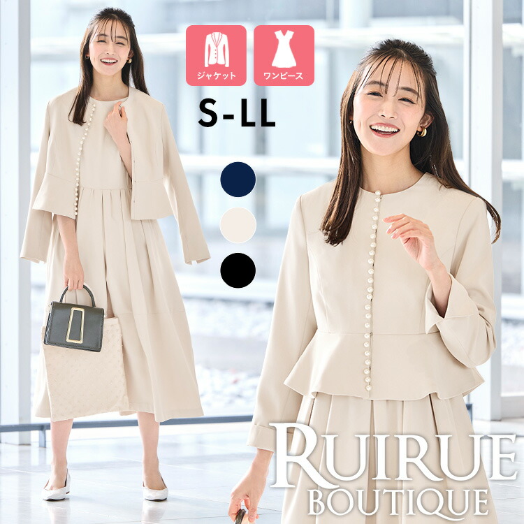 楽天市場】2026春新作 レディース セットアップ ママスーツ ノーカラー