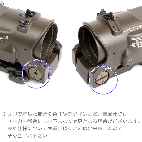 楽天市場】ELCAN Specter DR タイプ 1-4x 可変倍率 スコープ FDE DX