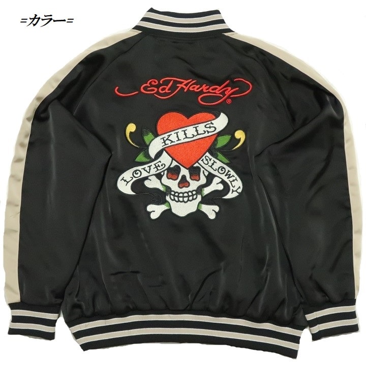 楽天市場】エドハーディー スカジャン レディース メンズ ed hardy
