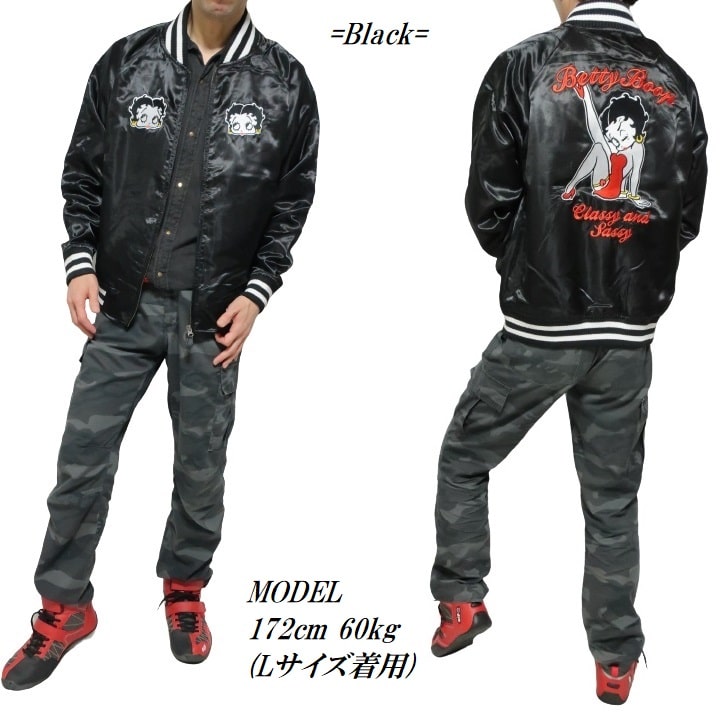 楽天市場】スカジャン ベティブープ キャラクター ベティーブープ