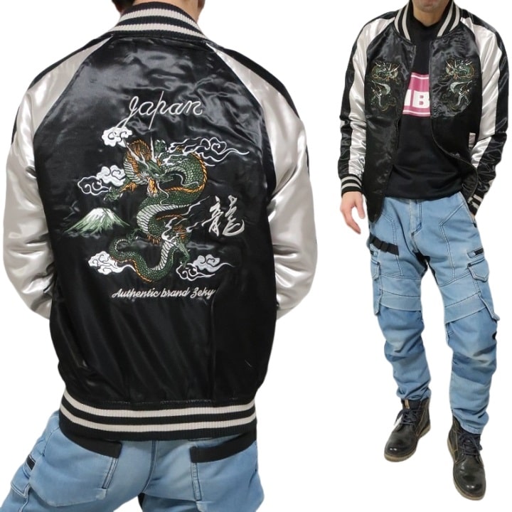 楽天市場】スカジャン メンズ レディース 和柄 和風 刺繍 龍/竜