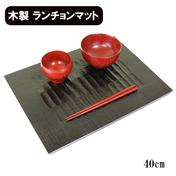 楽天市場】漆器 お 膳の通販