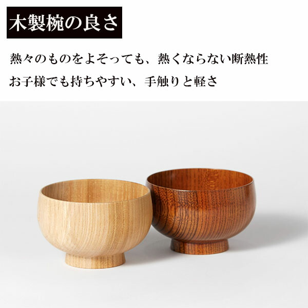 楽天市場】どんぶり 丼 食器 木製 漆塗り 深椀 平ロクロ 根来 赤 天然