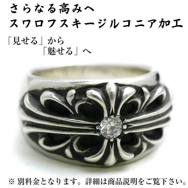 楽天市場】フローラルクロスリング シルバー925 リング メンズ