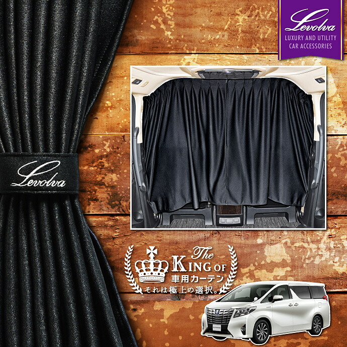 楽天市場】【スーパーセール】Levolva 30系 アルファード ヴェル