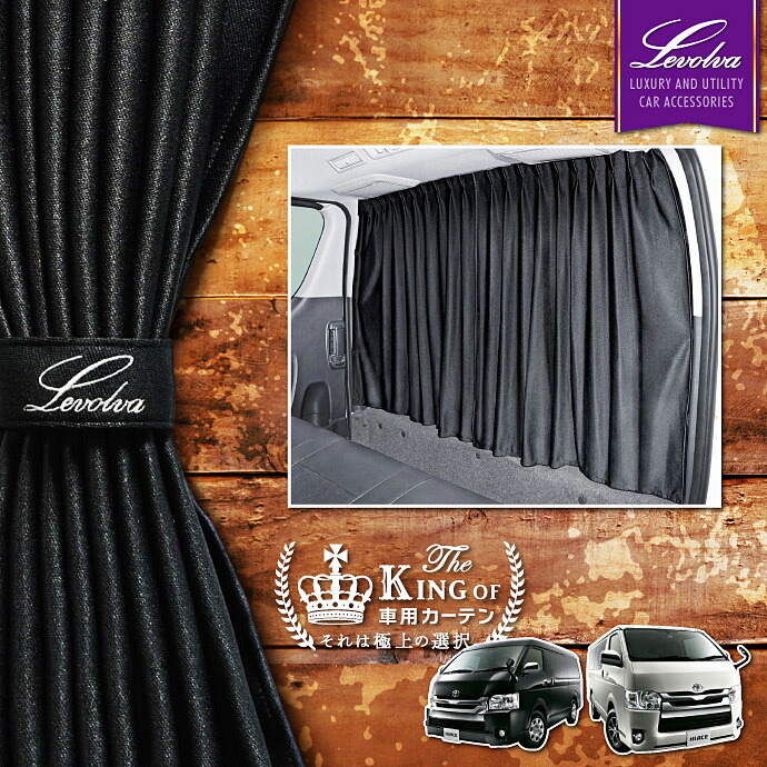 楽天市場】Levolva 90系 ノア ヴォクシー ハイブリッド含む サイド