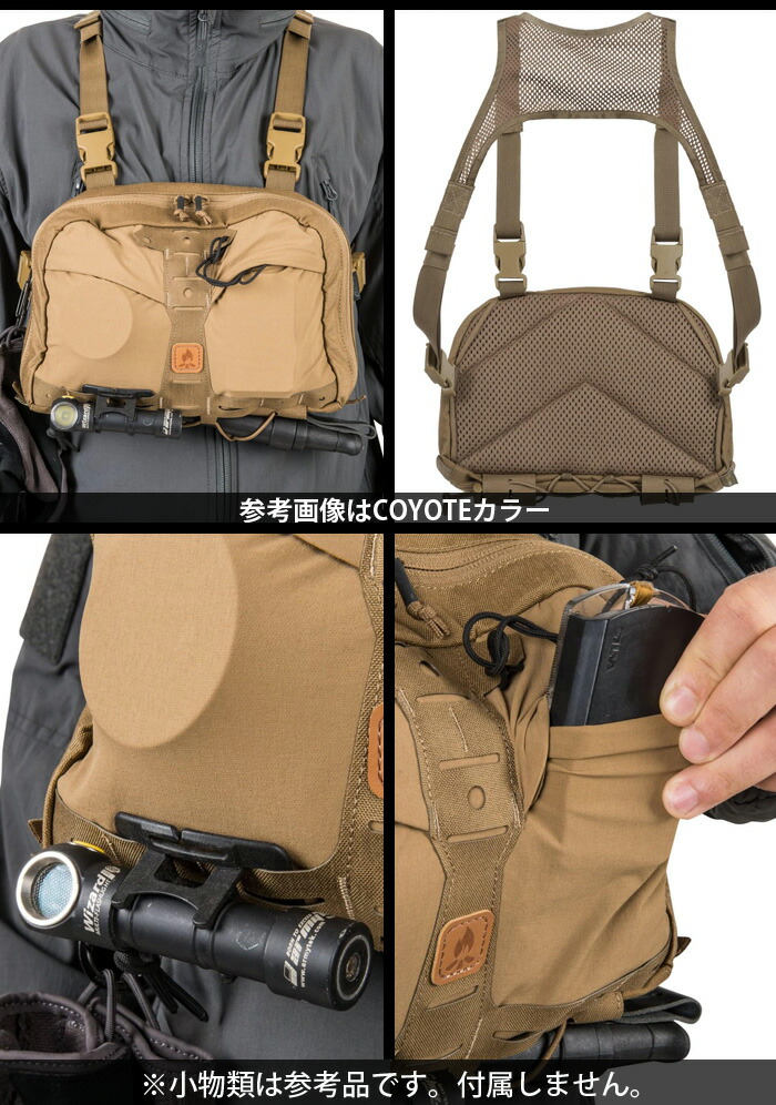 楽天市場】【全品P10倍】HELIKON-TEX(ヘリコンテックス) CHEST PACK