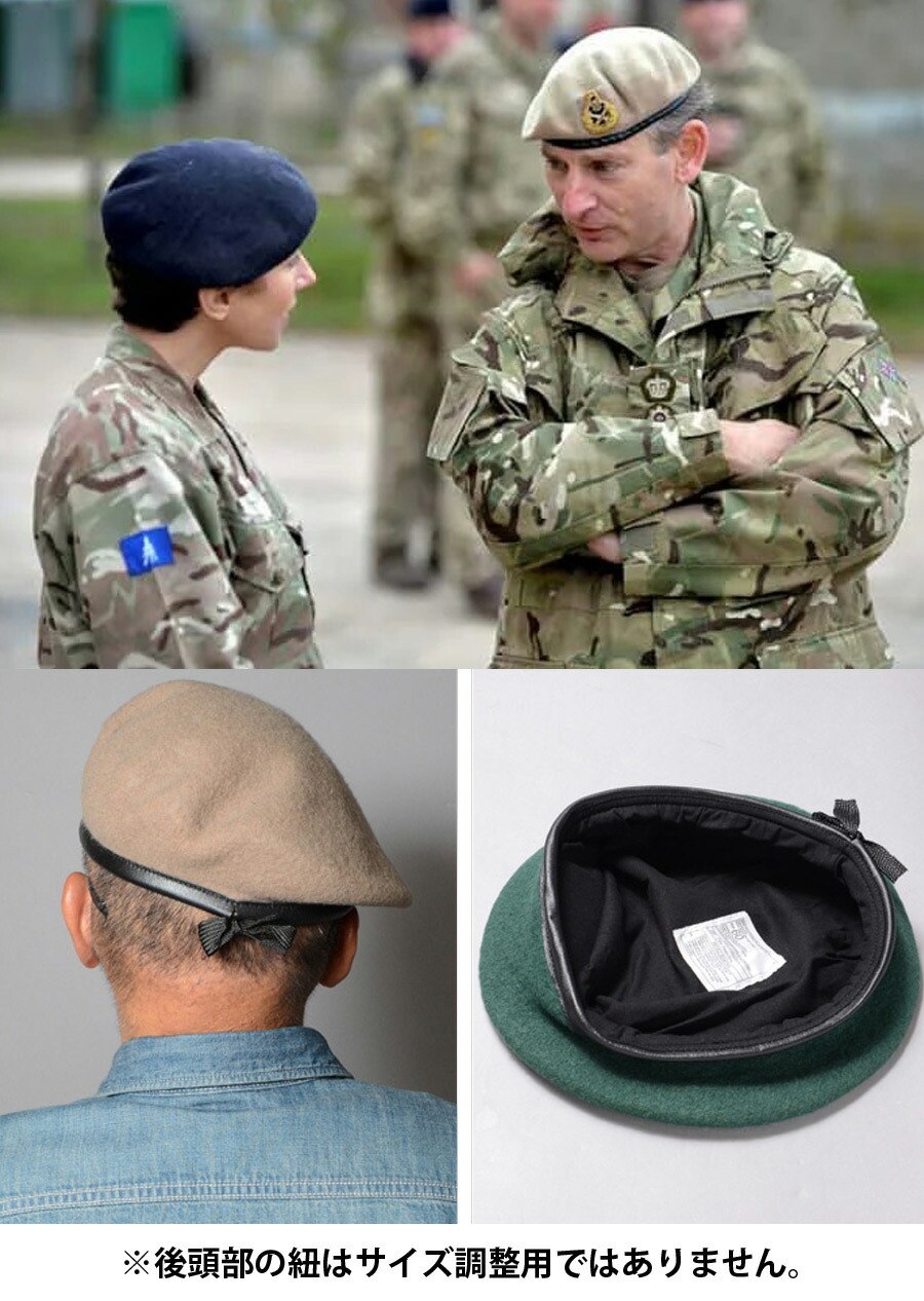 楽天市場】【全品P10倍】WORLD SURPLUS KEMPTON イギリス軍 ベレー帽