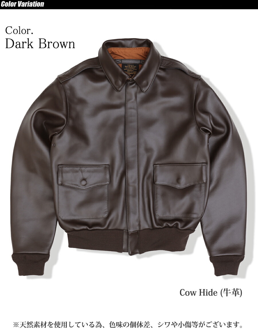 楽天市場】MORGAN MEMPHIS BELLE Type A-2 台襟付 Cow Hide MG-601