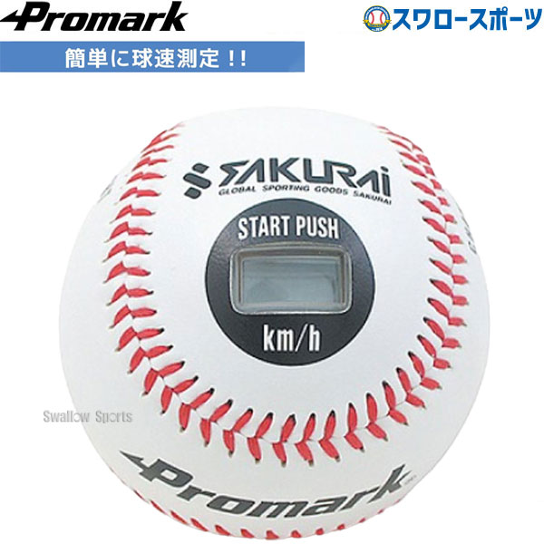 スピードガン」の人気商品一覧 | 安い商品を通販サイトから探す - 価格.com