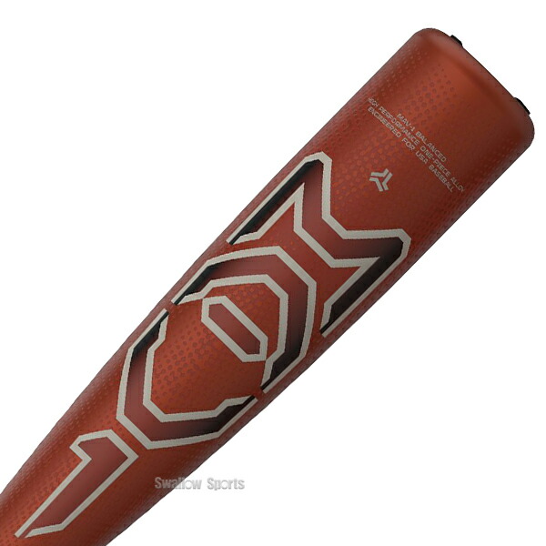 楽天市場】＼1日:5%OFFクーポン／ 野球 イーストン 少年用 硬式