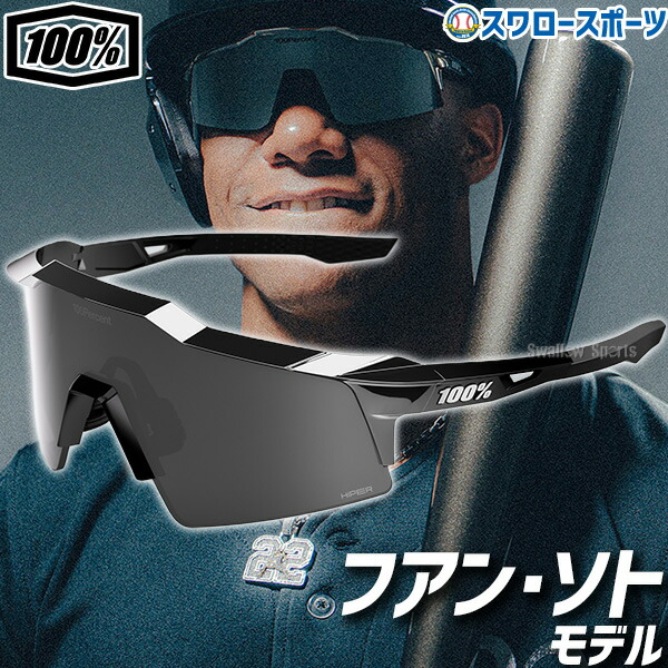 楽天市場】100% サングラス（カラーブラック）（スポーツウェア