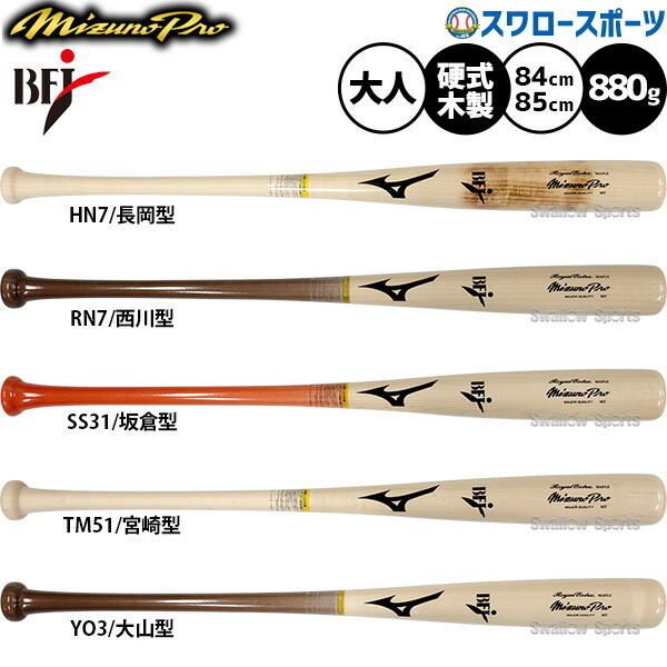 楽天市場】西川 モデル バットの通販