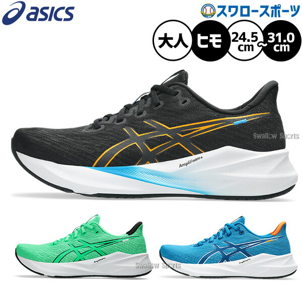 アシックス ASICS アップシューズ 野球」の人気商品一覧 | 安い商品を