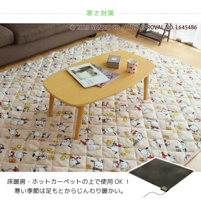 楽天市場】【先着1名99％OFFクーポン】3/4 20:00〜 ラグ カーペット