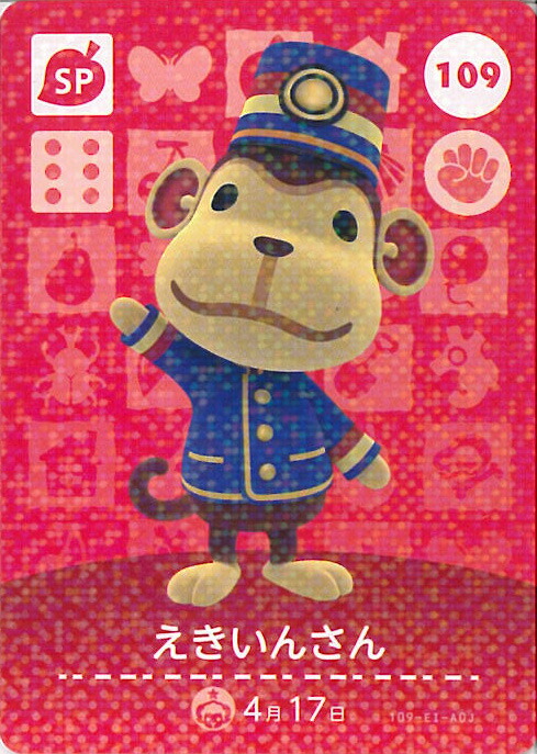 楽天市場】どうぶつの森 amiiboカード えきいんさんの通販