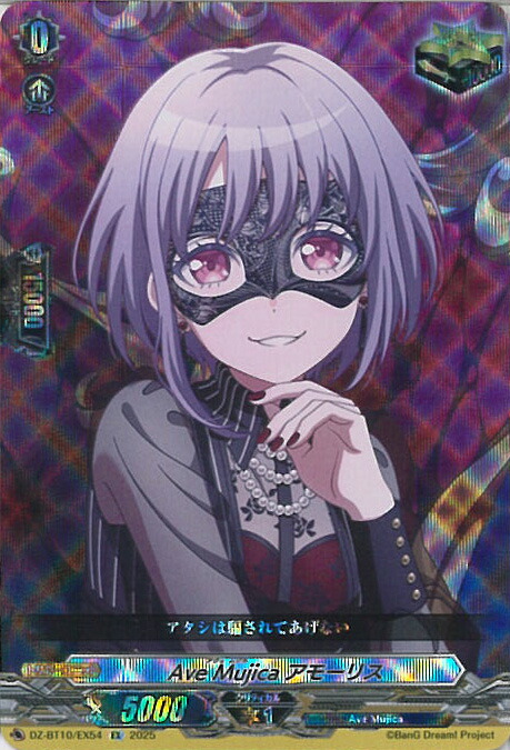 竜魂鳴導」の人気商品一覧 | 安い商品を通販サイトから探す - 価格.com