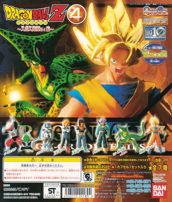 楽天市場】ドラゴンボール hgシリーズ（ガチャガチャ｜コレクション