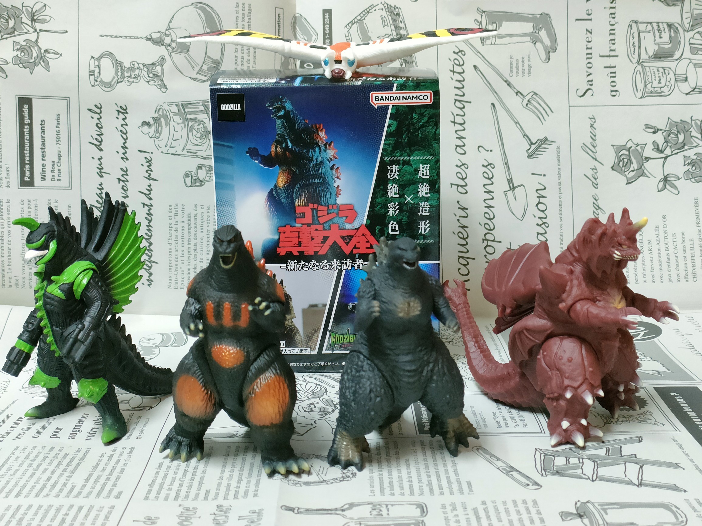 楽天市場】【ゴジラ/GODZILLA】ゴジラ真撃大全 -新たなる来訪者- 食玩