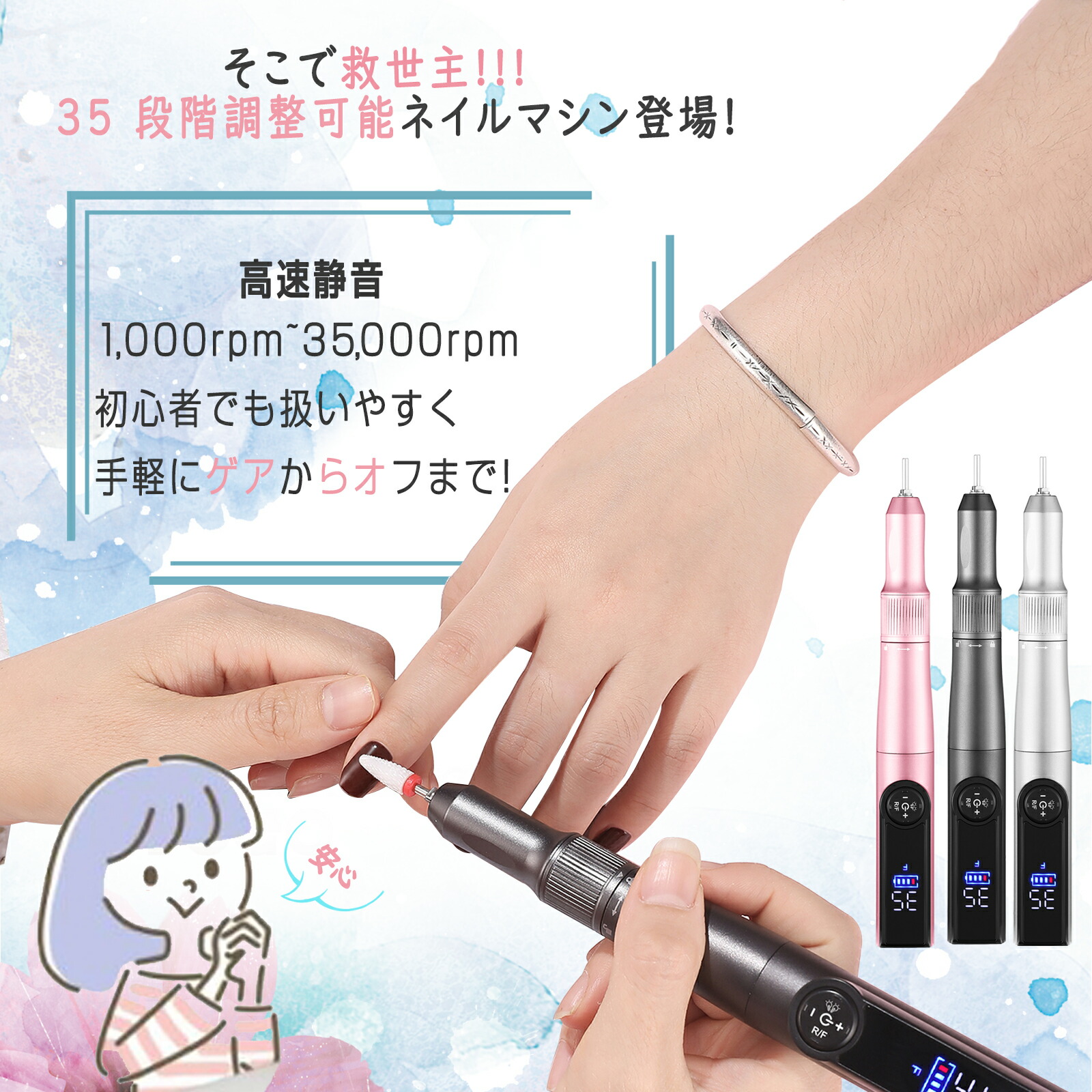 楽天市場】【在庫処分セール→3000円】ミニットネイル 一体型ネイル