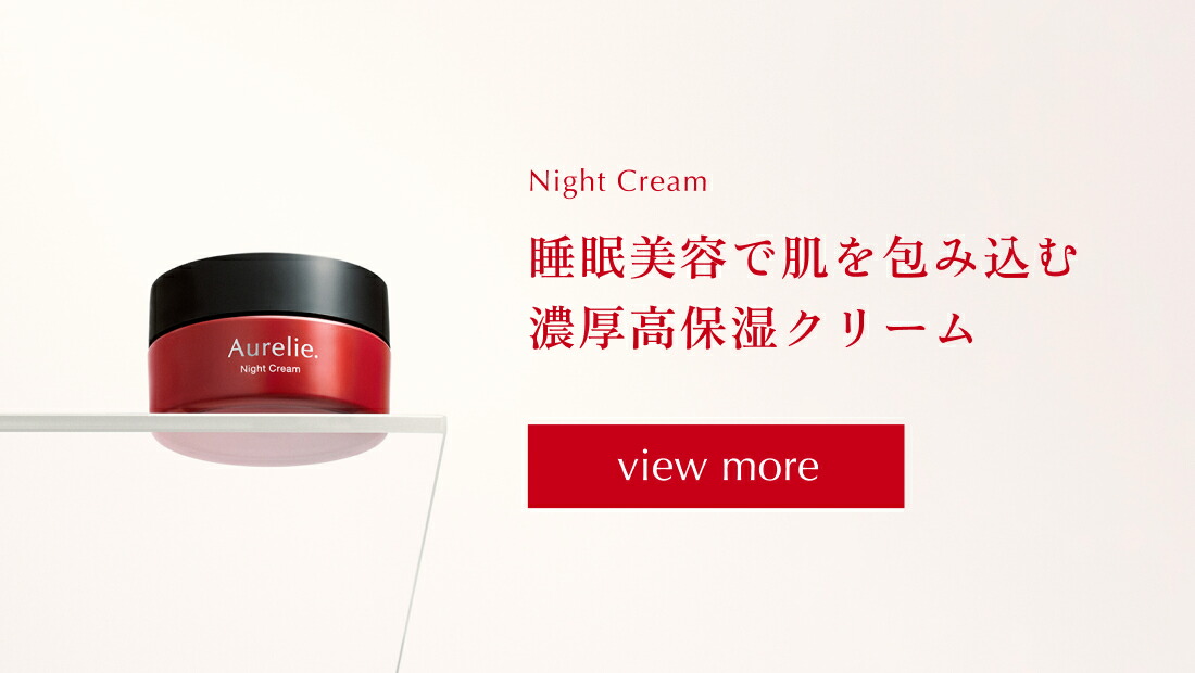 楽天市場 | Aurelie楽天市場店 - 女性の内面と外面の美しさに寄り添い