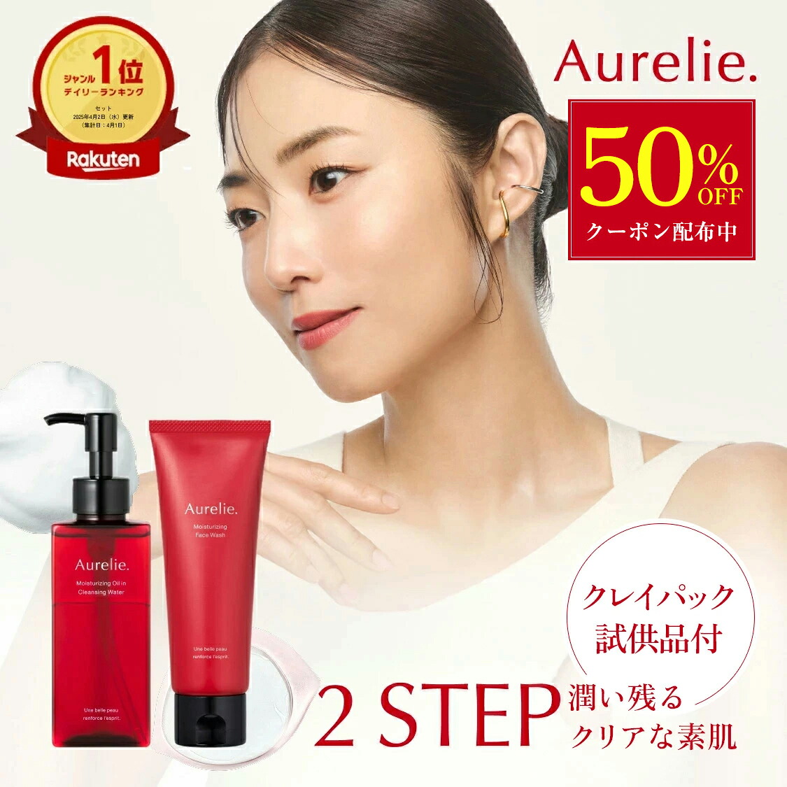 set_007-cw01_v3.jpg?fitin=272:272