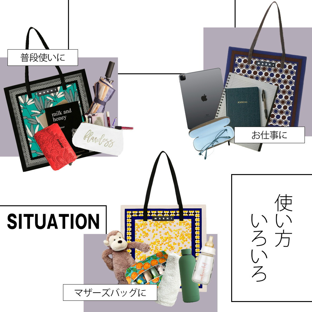 楽天市場】マルニ フラワー カフェ MARNI FLOWER CAFE レディース