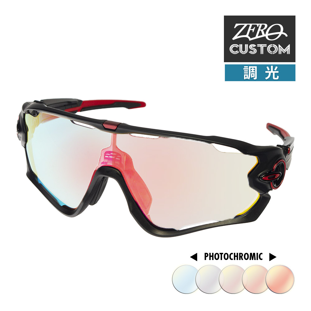 楽天市場】オークリー + ZERO 当店独自カスタム ジョウブレイカー