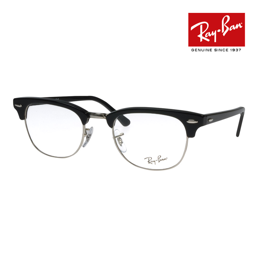 楽天市場】レイバン メガネ rx5154 53サイズ 2000 RAYBAN CLUBMASTER
