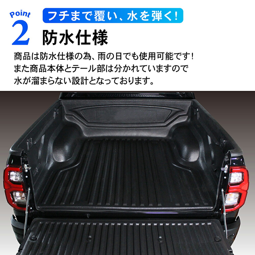 楽天市場】傷汚れ防止 ハイラックス ベッドライナー 荷台 マット