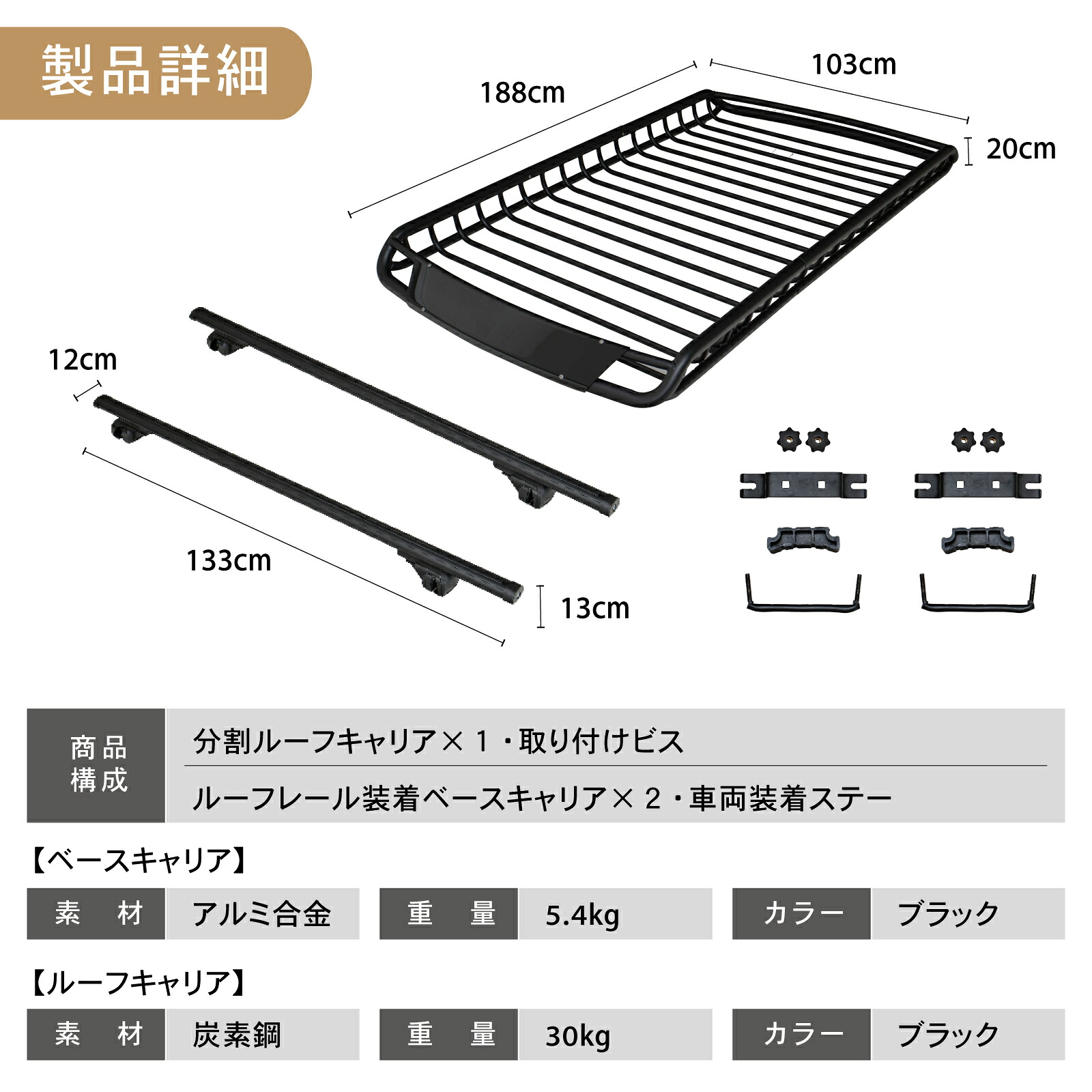 楽天市場】NBOX N-BOX JF5 JF6 ルーフキャリア ルーフラック ルーフ