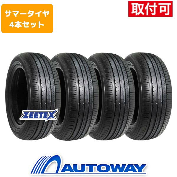 楽天市場】【取付対象】 ZEETEX ジーテックス ZT1000 165/55R15 (165