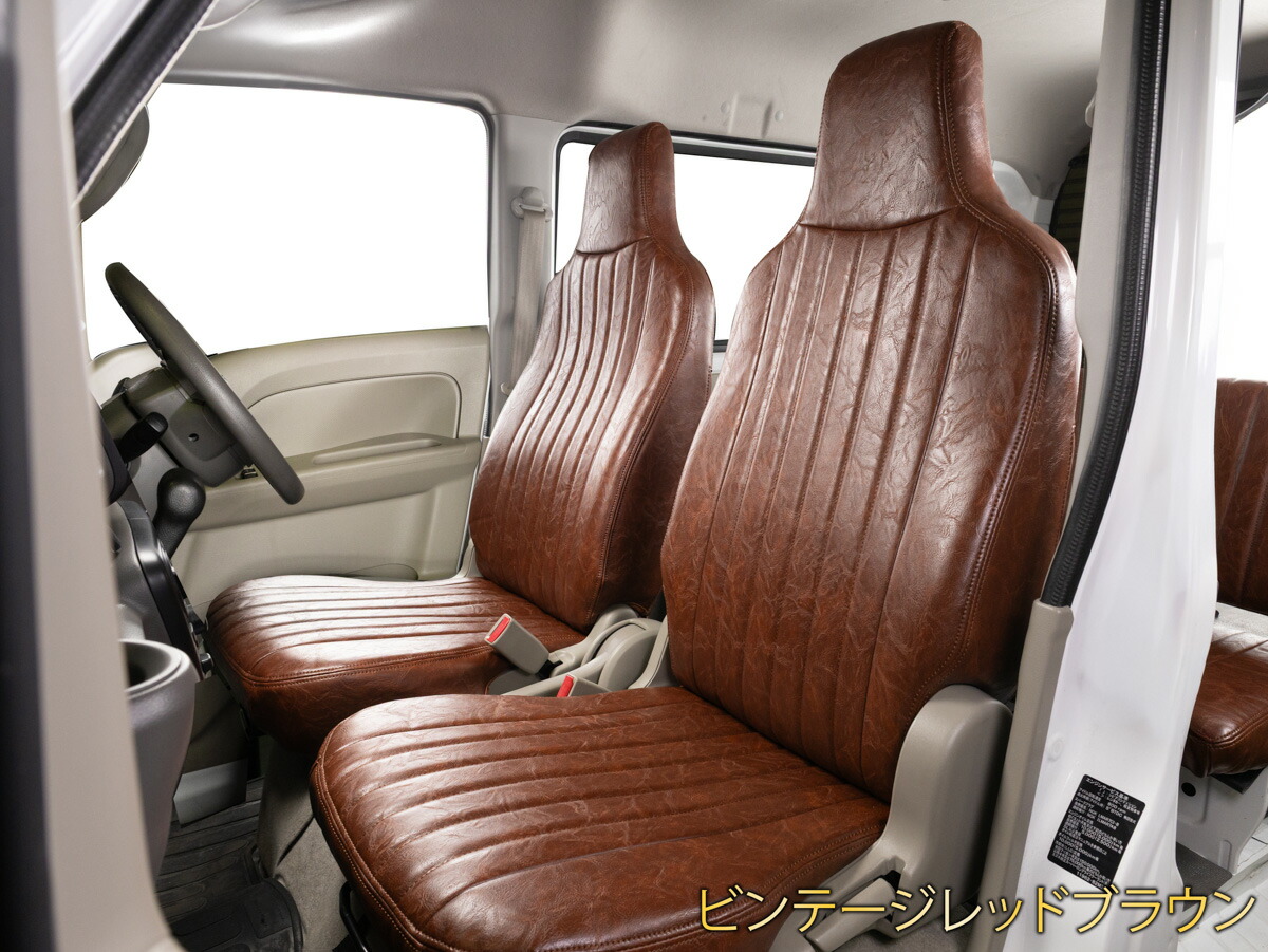 荒ぶる日本海・ハスラー、エブリイバンカバー2種セット、ブラウン