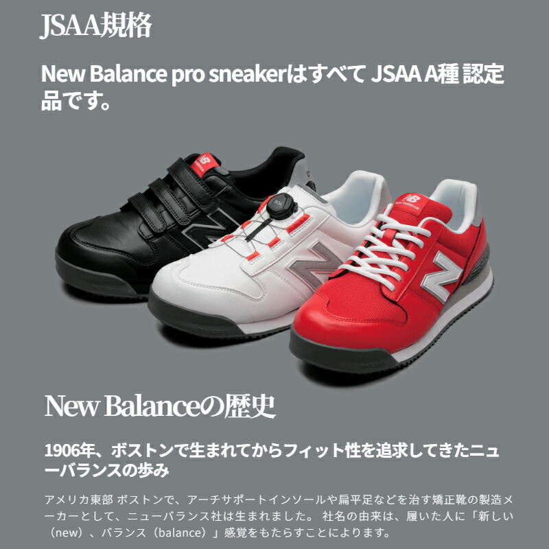 楽天市場】PL-551 ニューバランス New Balance 人工皮革製プロ