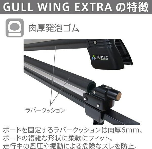 楽天市場】Terzo テルッツォ (by PIAA) スキー・スノーボードキャリア