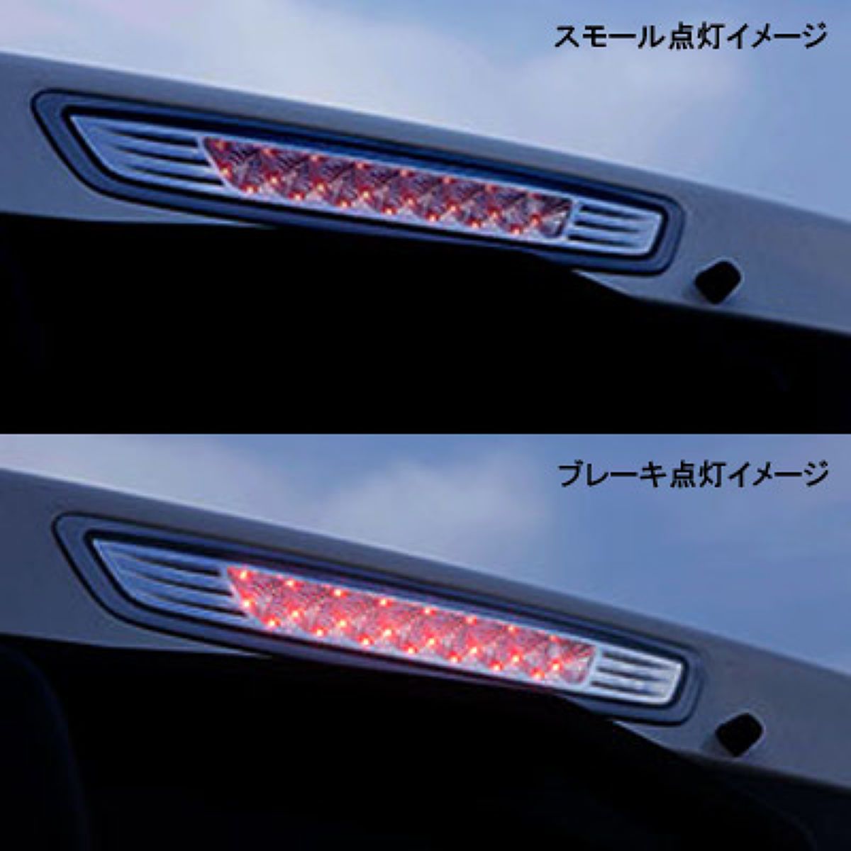 楽天市場】Valenti ヴァレンティ LED ハイマウント ストップランプ