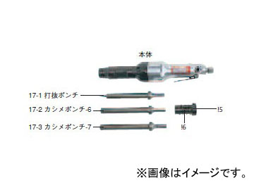 日平機器/NIPPEI KIKI エアーハンマーセット BH-600A