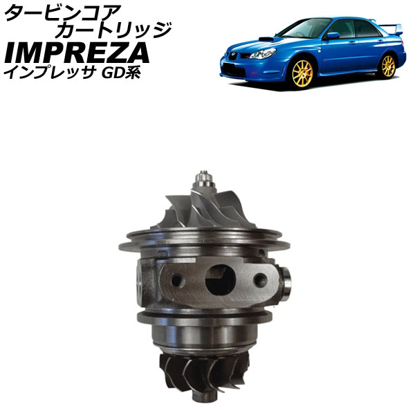 楽天市場】インプレッサ gda タービンの通販