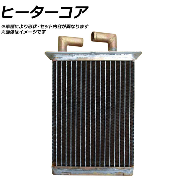 楽天市場】ヒーターコア いすゞ ギガ CXZ77 6UZ1 MT 2015年09月〜2018