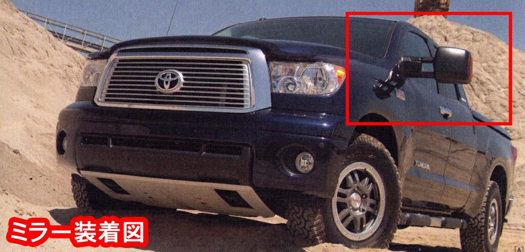 楽天市場】USトヨタ 純正品 TOYOTA タンドラ 2007-2021年式 トーイング