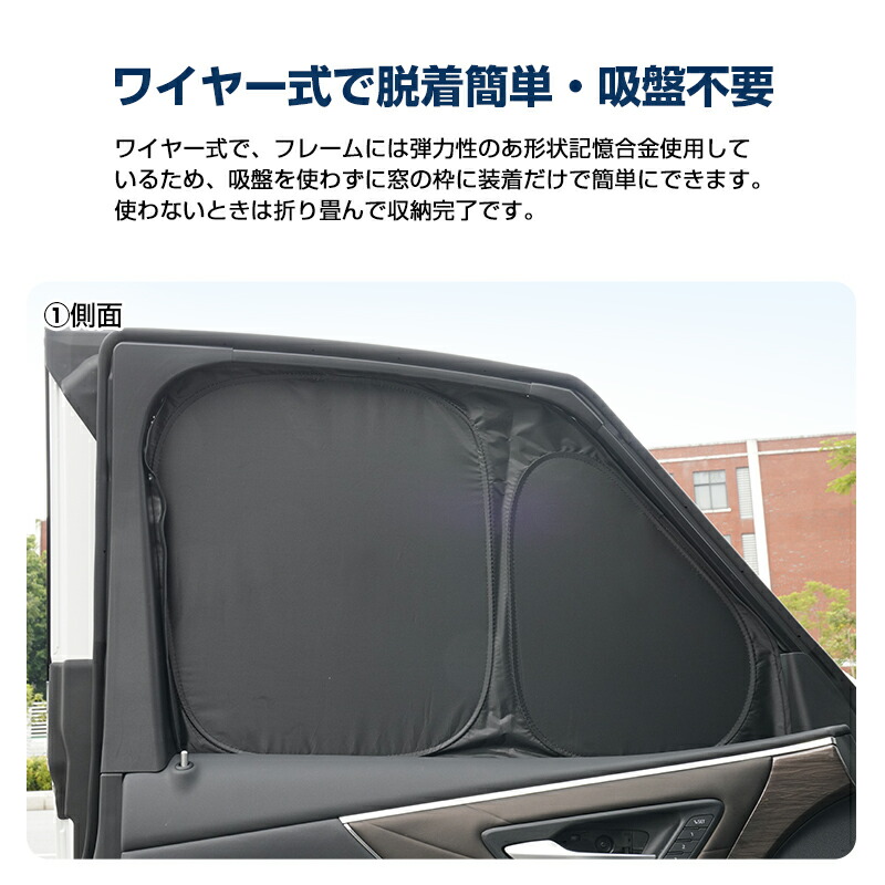 楽天市場】autorder 新型 アルファード 40 系 サンシェード ヴェル