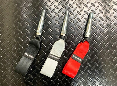 楽天市場】SYMS レーシング トーイング ストラップ(LONGシャフト