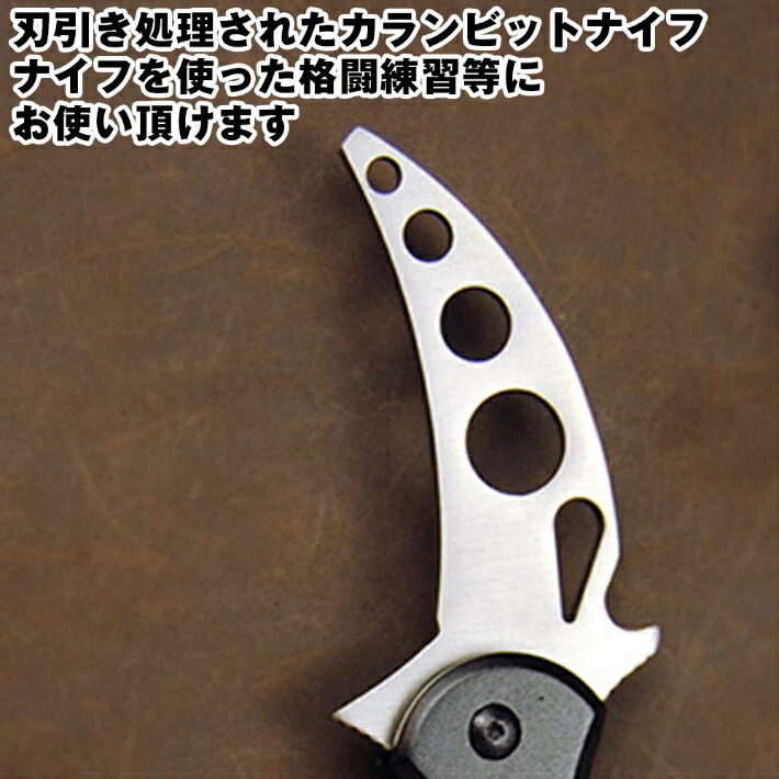 楽天市場】【送料無料】 刃無し カランビット ナイフ 工学グリップ